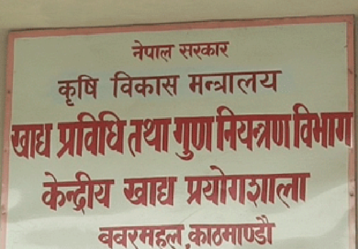 उपभोक्ताको स्वाथ्यमा खेलबाड, गुणस्तरहिन बस्तु विरुद्ध १ सय थान मुद्दा